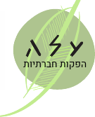 עלה הפקות חברתיות